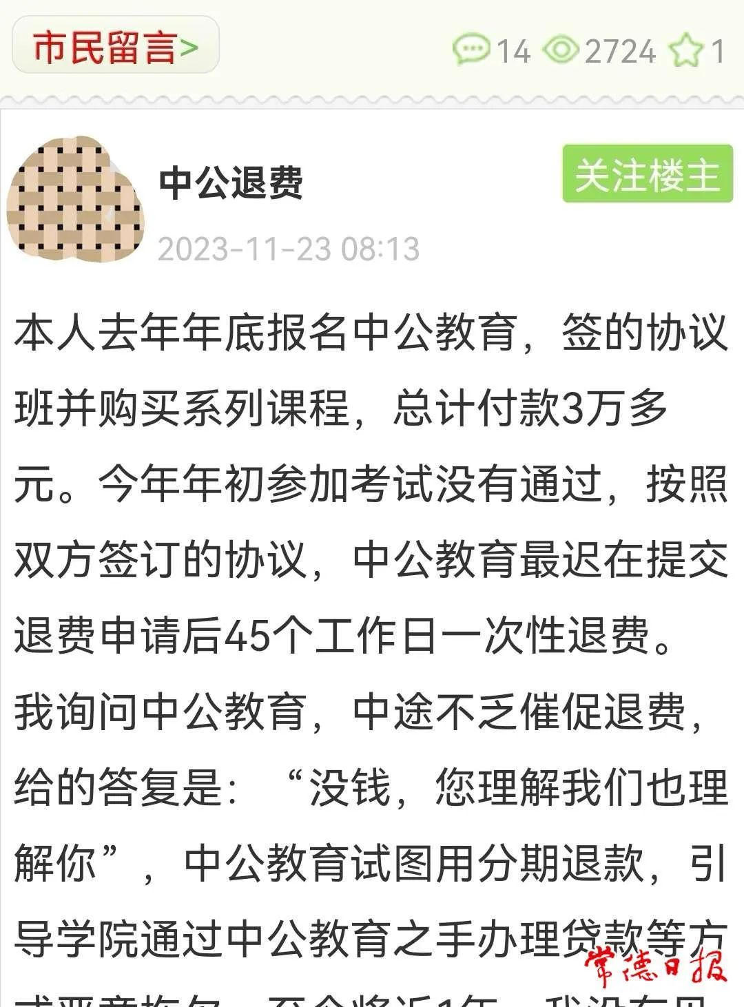 游戏专题 第8页